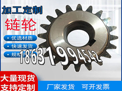 齿盘那里有卖齿盘好用吗链轮材质如何小模数齿轮如何实用揉面机保养板机齿轮价格